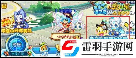 奧拉星軍團亞比蛋怎么得在哪里得