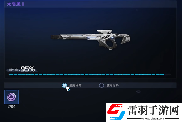 星球重啟耐久度怎么修