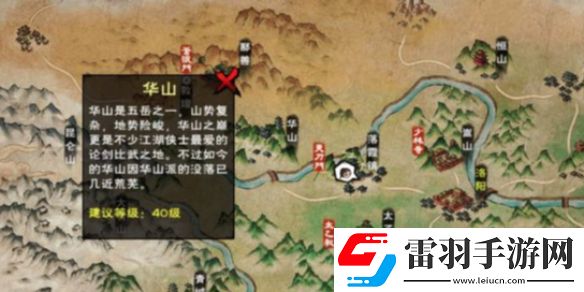 煙雨江湖云臺峰怎么跳上去