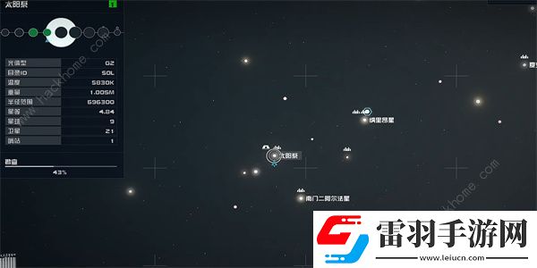 星空STARFIELD礦業月刊09在哪礦業月刊09獲取位置詳解