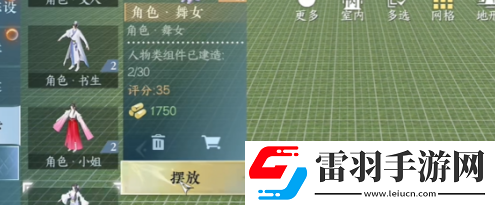 逆水寒手游今天串門(mén)到哪了成就怎么達(dá)成