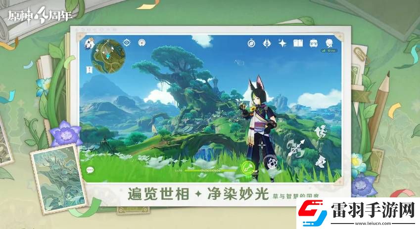 原神嘿你的信任務(wù)通關(guān)打法是什么