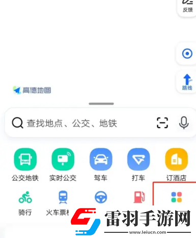 高德地圖離線地圖怎么設置