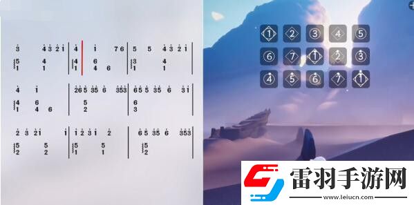 光遇一樣的月光琴譜是什么