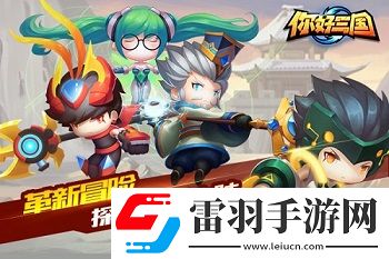 你好三國戰神呂布在此爾等可敢一戰