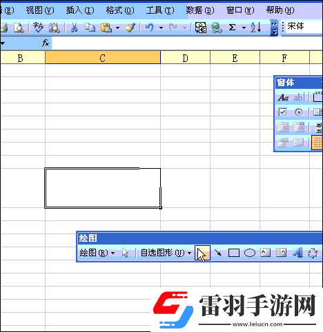 excel表格中添加斜線