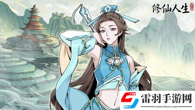 修仙人生模擬器新手開荒有哪些注意事項(xiàng)