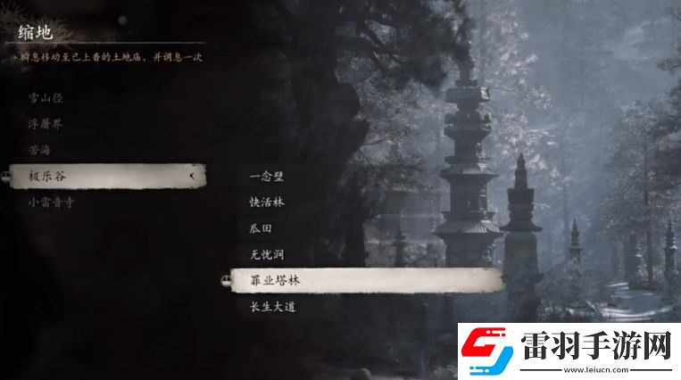 黑神話獸與佛要刷多少遍