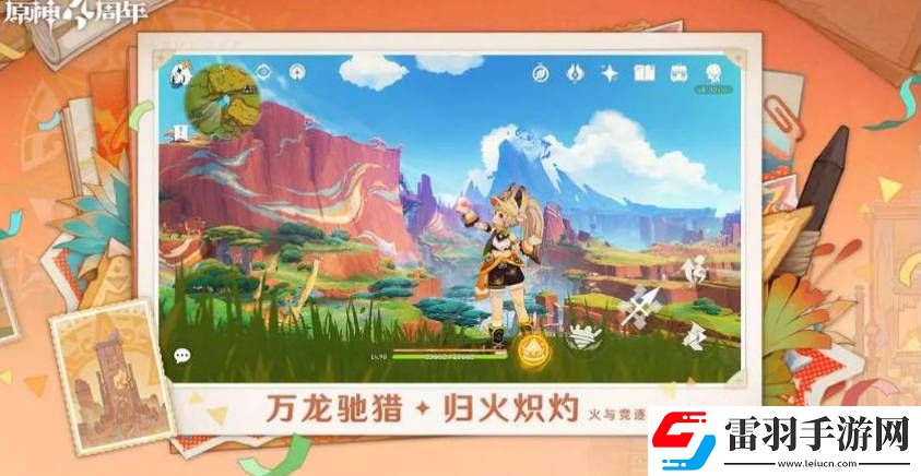 原神5.0月光州成就怎么達成