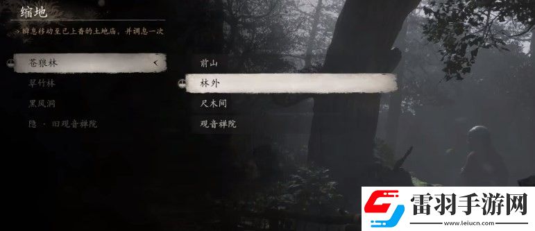 黑神話貓睛寶串怎么刷