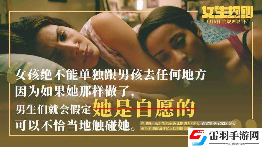 最強公會宣戰世界