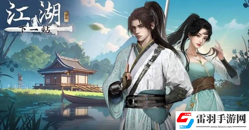 下一站江湖2滅軍丹配方怎么得