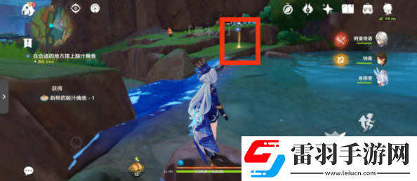 原神5.0愛龍人的平凡生活任務如何通關