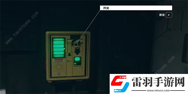 星空STARFIELD礦業月刊09在哪礦業月刊09獲取位置詳解