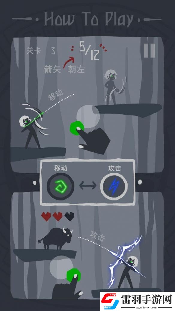 這一箭匯聚了世界特洛伊游俠漢化版下載發(fā)布