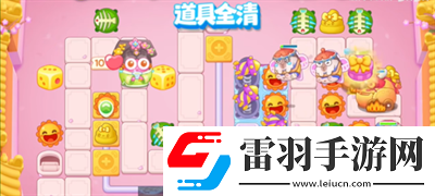 保衛蘿卜4怎么通過秋妃傳第96關