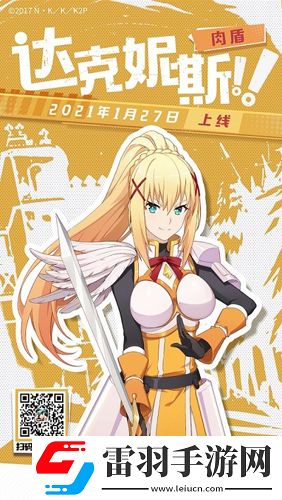 非人學園重磅聯動今日爆笑上線