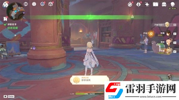 原神5.0妙影在手任務如何通關