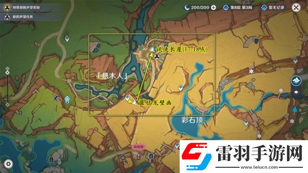 原神5.0妙影在手任務如何通關