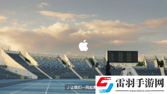 蘋果無障礙大片接力賽為每一個不同的人而設計