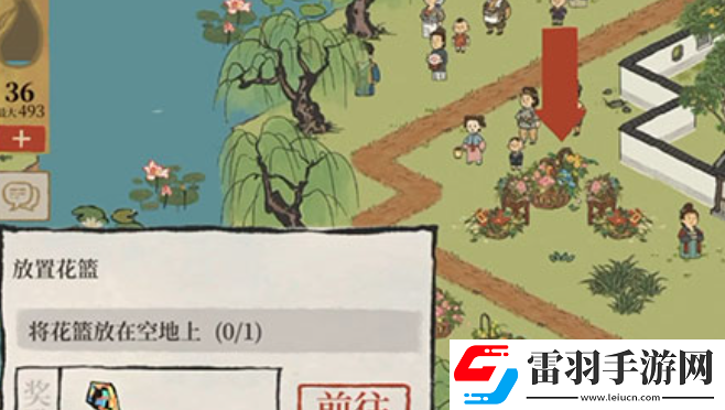 江南百景圖花籃放在空地上方法是什么