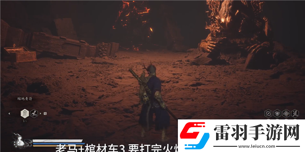 黑神話悟空丹灶谷寶箱在哪