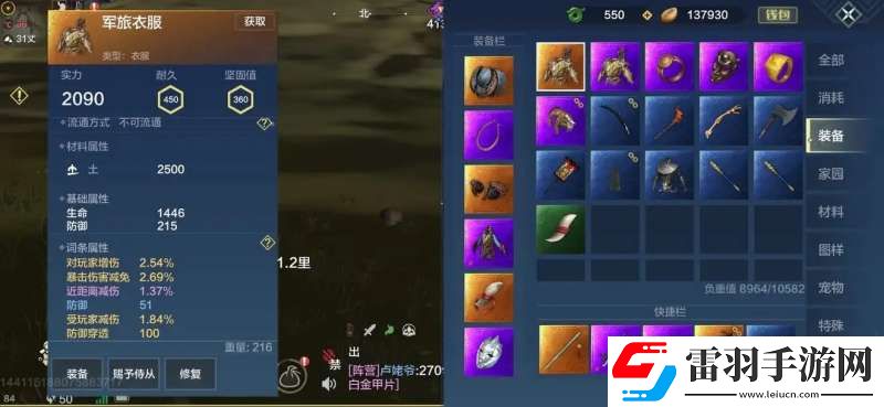 妄想山海新手如何白嫖橙裝