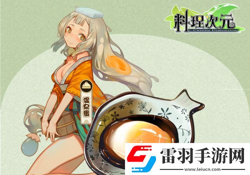 料理次元主廚料理談第一期——頭盤(pán)篇