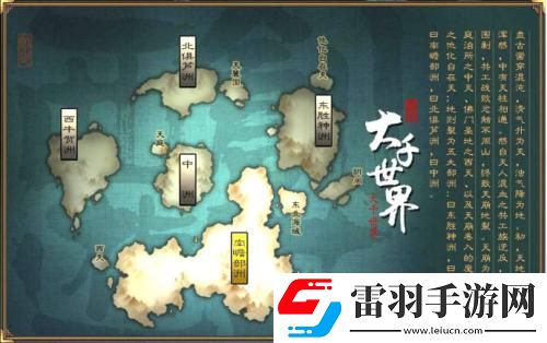 大千世界人物基因鎖怎么解人物基因鎖解鎖方法匯總一覽