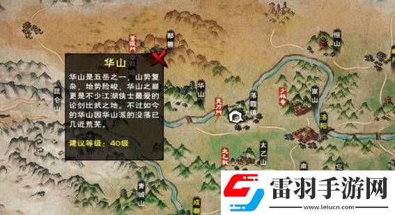 煙雨江湖云臺峰怎么跳上去