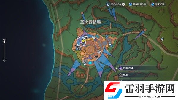 原神5.0妙影在手任務如何通關