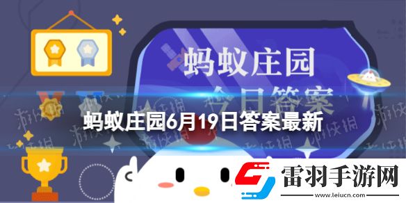 碗碟清洗后立著放更安全衛生嗎螞蟻莊園碗碟清洗后怎么擺放更安全衛生