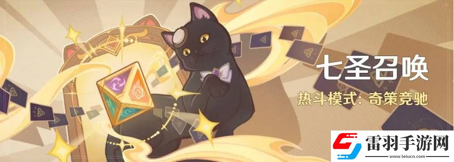 原神5.0妙影在手任務如何通關