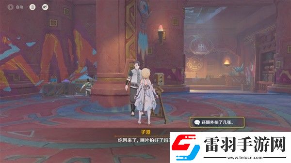 原神5.0妙影在手任務如何通關