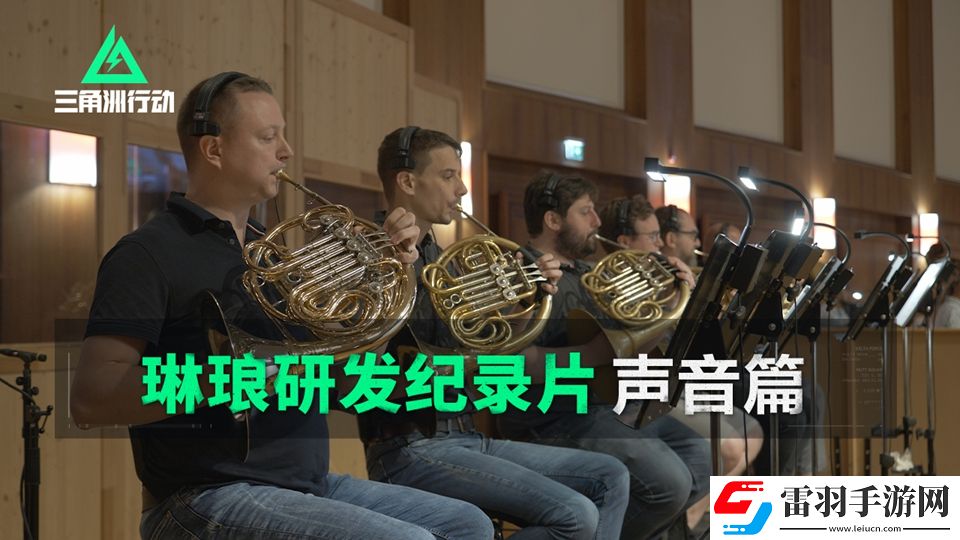 三角洲行動9月26日正式上線PC及移動端自信喊話“是時候玩點好的”