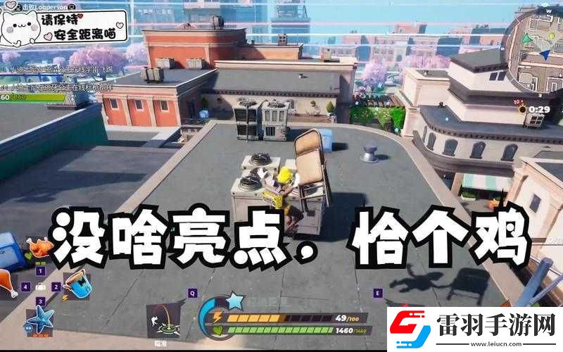 摔角城大亂斗如何恢復生命值