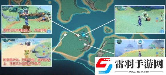 原神5.0湛藍曜石斷片獲得步驟一覽