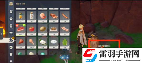 原神5.0謊言與約定任務(wù)通關(guān)步驟是什么