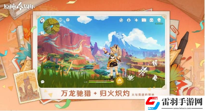 原神養(yǎng)石任務(wù)如何通關(guān)