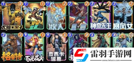 漫威終極逆轉幻視暴風女鎖區卡組構建分享