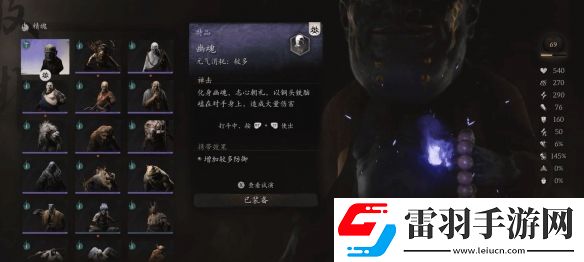 外媒盤點黑神話