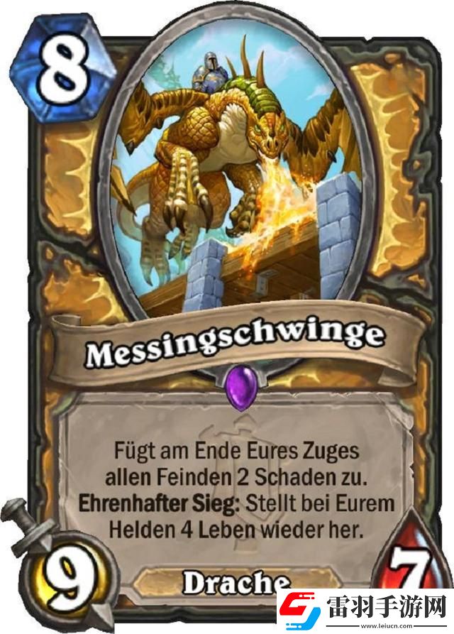 爐石傳說清算咒符屬性介紹