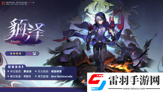 崩壞星穹鐵道2.5活動有哪些