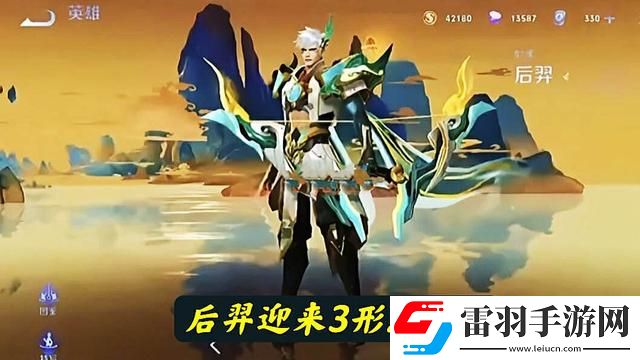 王者榮耀關羽kpl皮膚價格