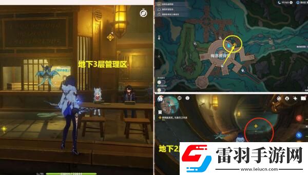 原神向深水中的晨星攻略