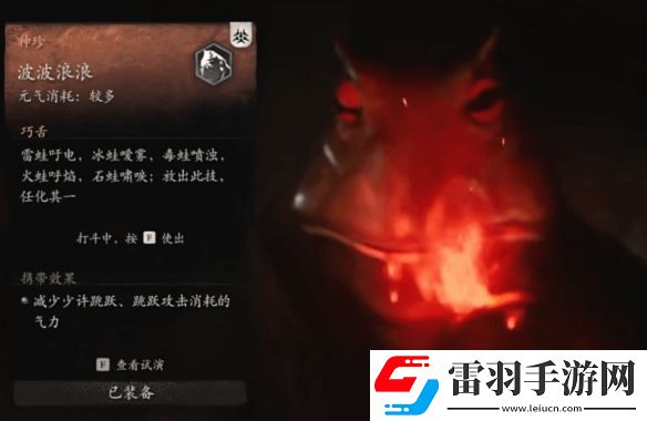 外媒盤點黑神話