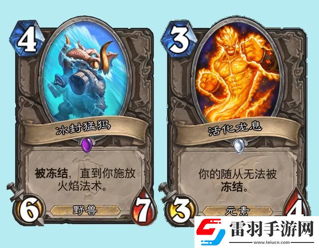 爐石傳說清算咒符屬性介紹