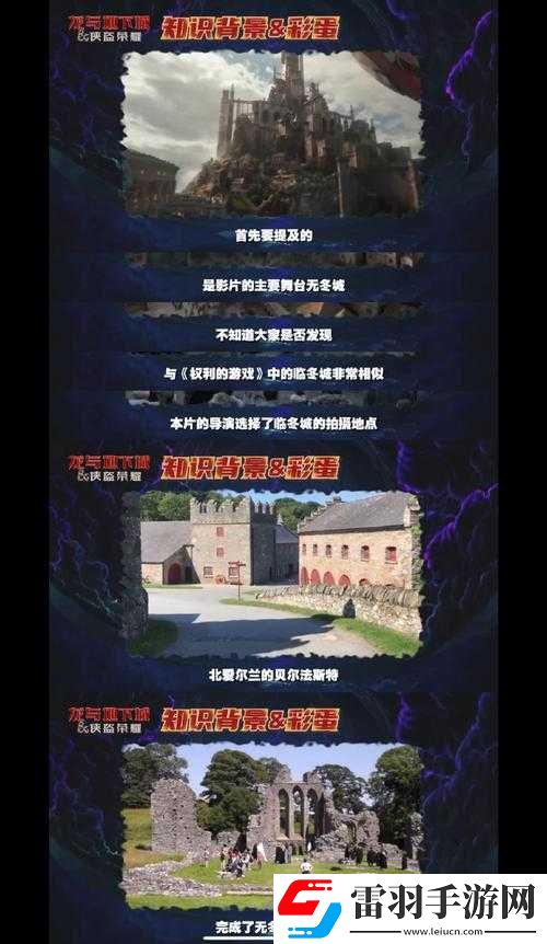 龍與地下城片尾彩蛋是什么