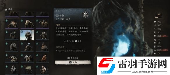 外媒盤點黑神話