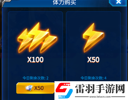 雷霆戰(zhàn)機(jī)體力怎么獲得